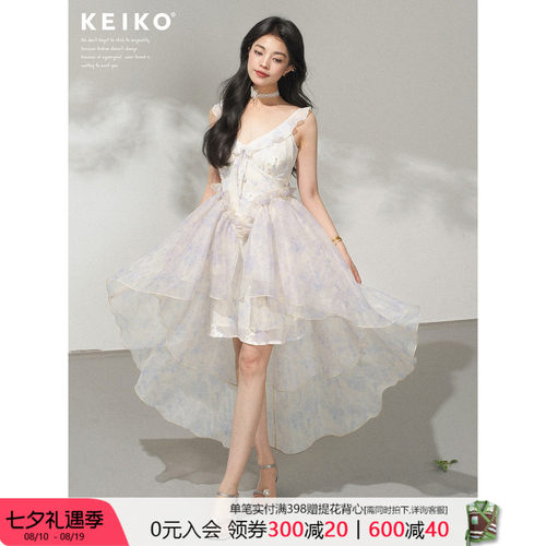 KEIKO[两穿]晕染拖尾碎花吊带裙