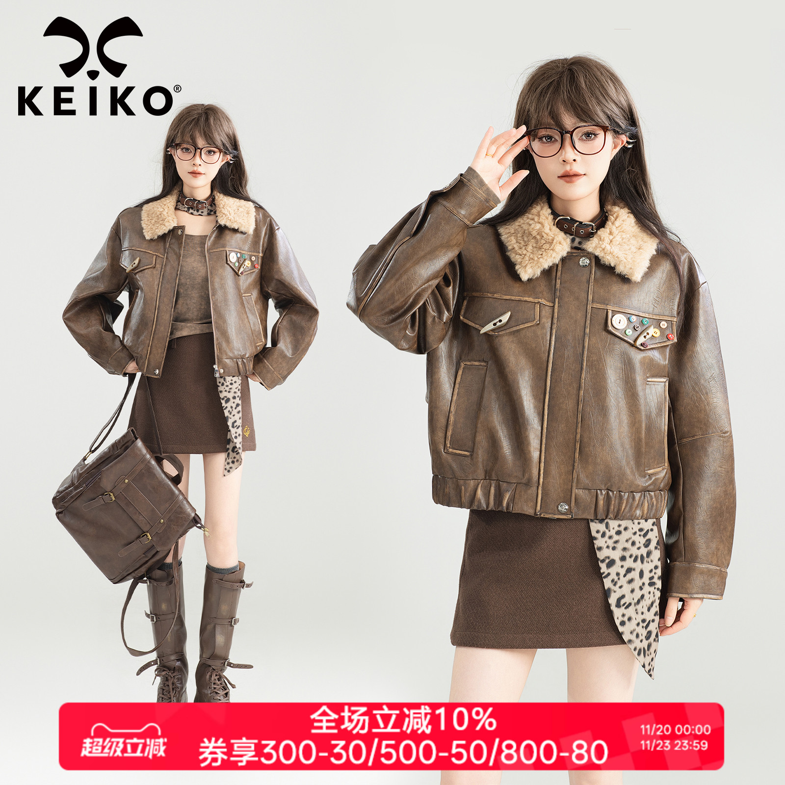 凯莉欧KEIKO拼接毛领皮衣外套