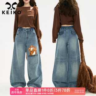 做旧水洗低腰宽松直筒裤 2025新款 设计感可爱绣花阔腿牛仔裤 KEIKO