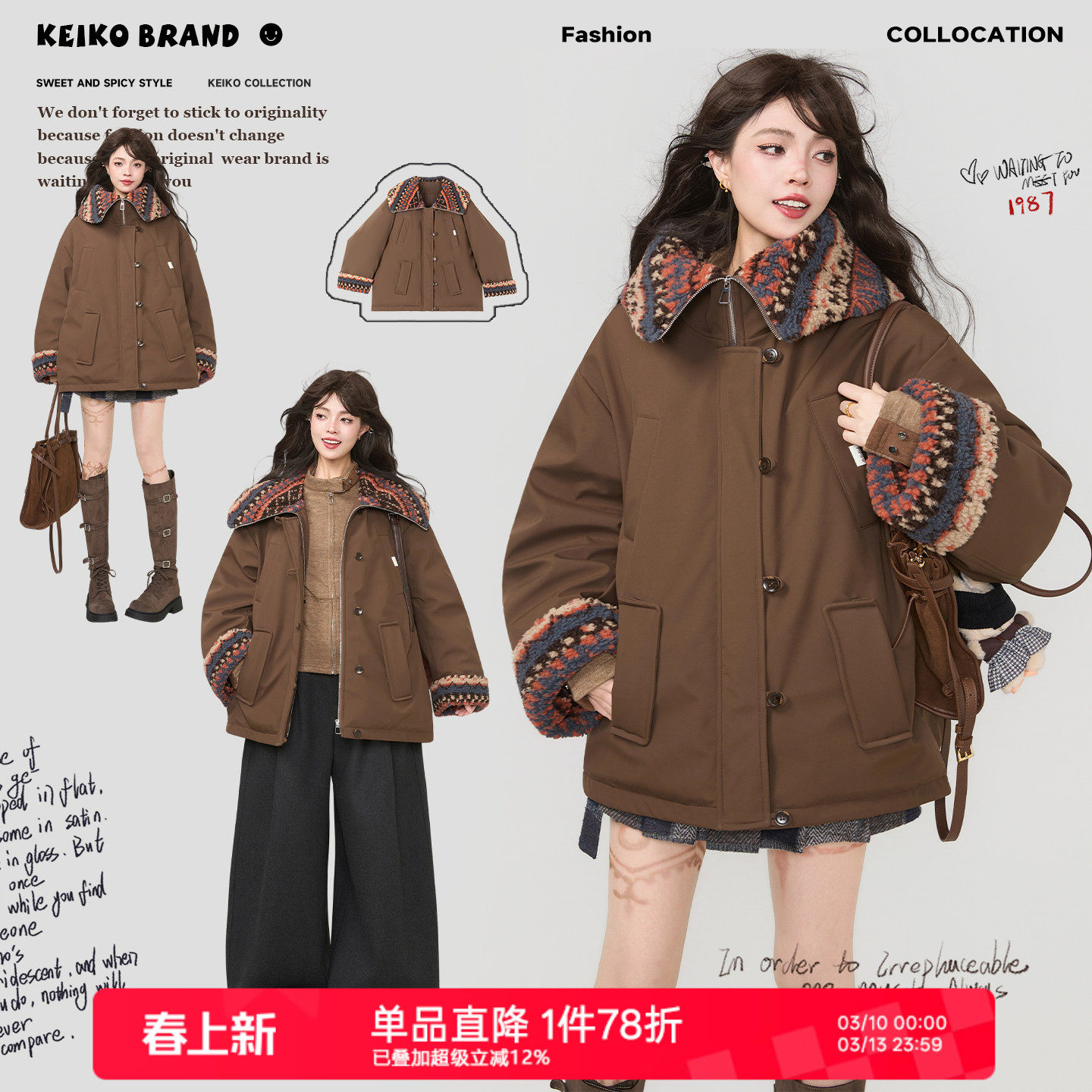 KEIKO 巴恩风羊羔毛拼接派克服棉衣2025冬季复古棕色工装加厚外套