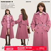 KEIKO 风衣外套26早春松弛感双排扣系带大衣 树莓粉色水洗廓形长款