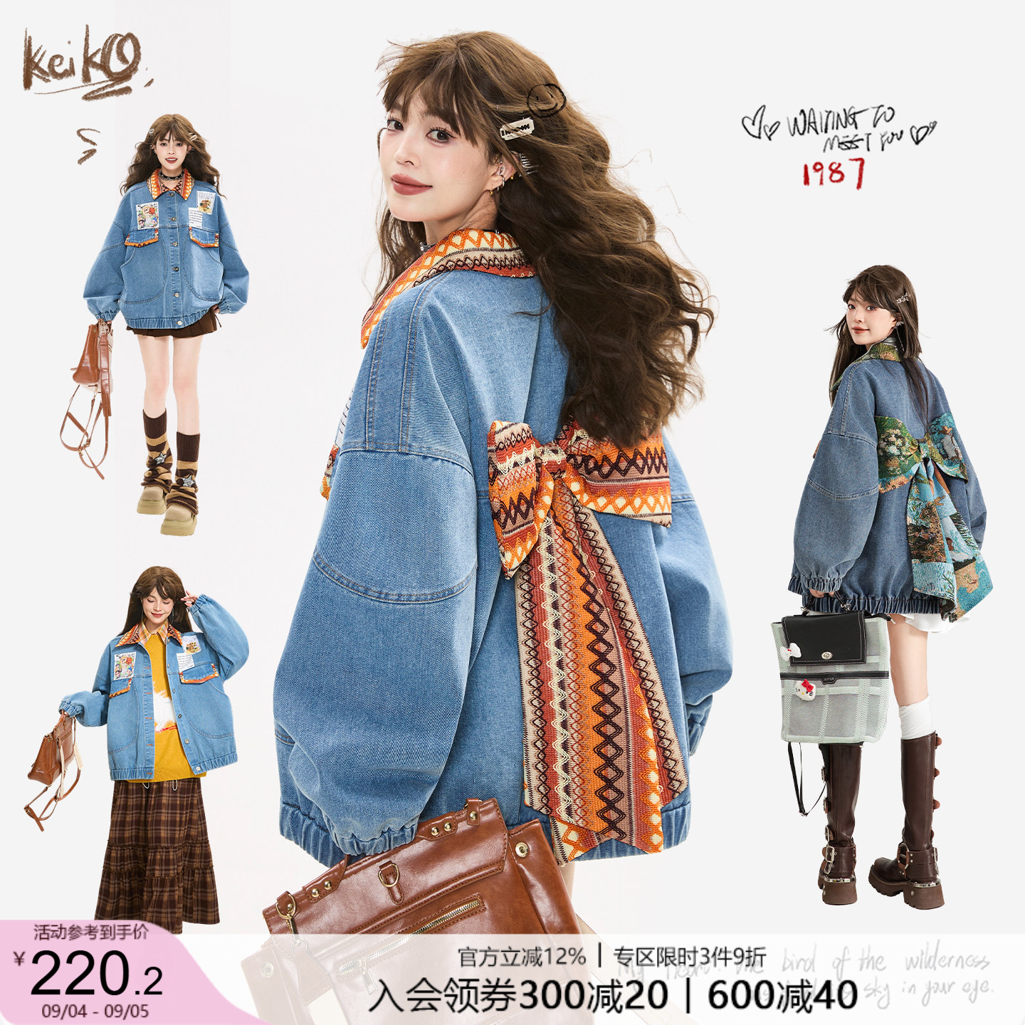 KEIKO少年感织花蝴蝶结饰外套女图片