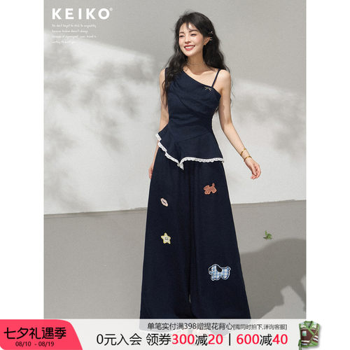 KEIKO气质斜肩吊带上衣套装