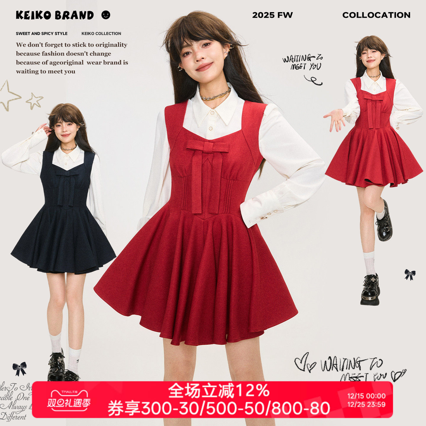 KEIKO法式千金风蝴蝶结连衣裙