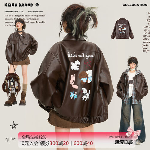 KEIKO巴恩风刺绣翻领皮衣女棕色