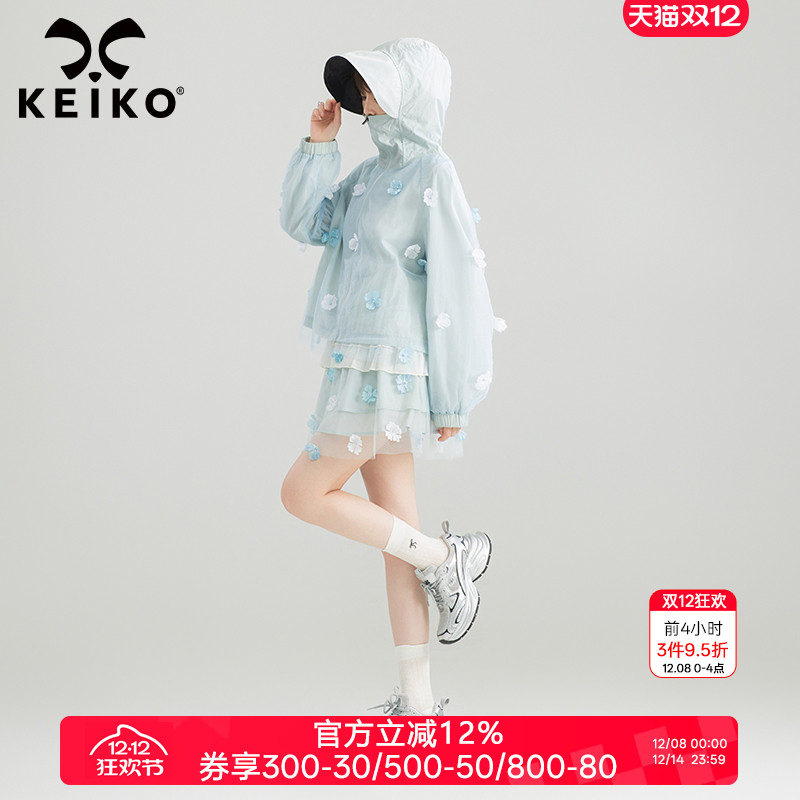 KEIKOUPF50+立体扎花防晒衣