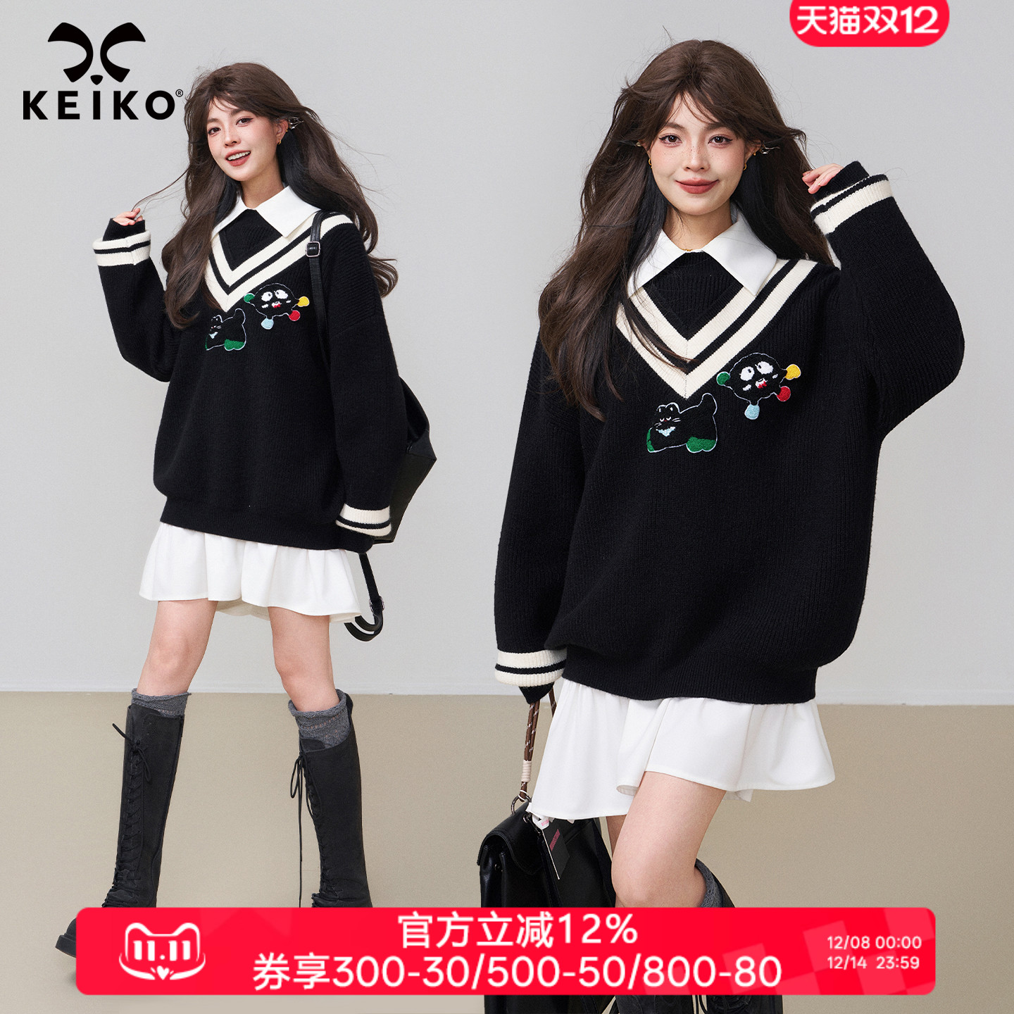 KEIKO学院风拼色V领黑色针织衫
