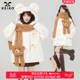 KEIKO 毛茸茸可爱卡通小熊围巾冬季防寒加厚保暖软糯羊羔毛绒围脖
