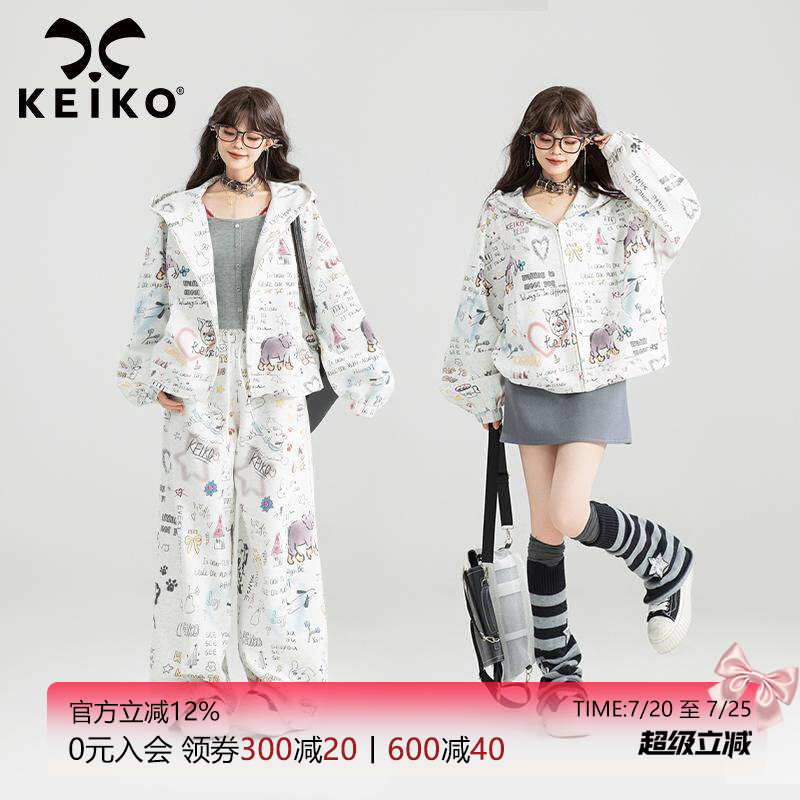 KEIKO 少女感涂鸦印花卫衣套装女秋季慵懒感拉链外套+卫裤两件套