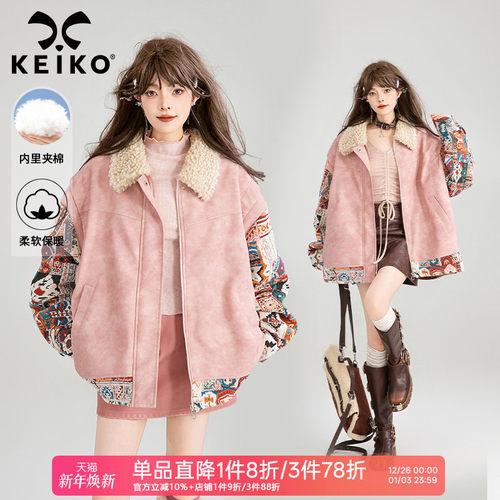 凯莉欧异域风夹棉加厚皮夹克外套