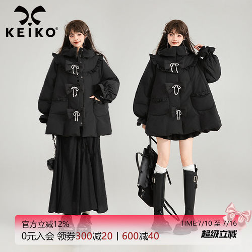 凯莉欧蝴蝶结饰斗篷型短款羽绒服