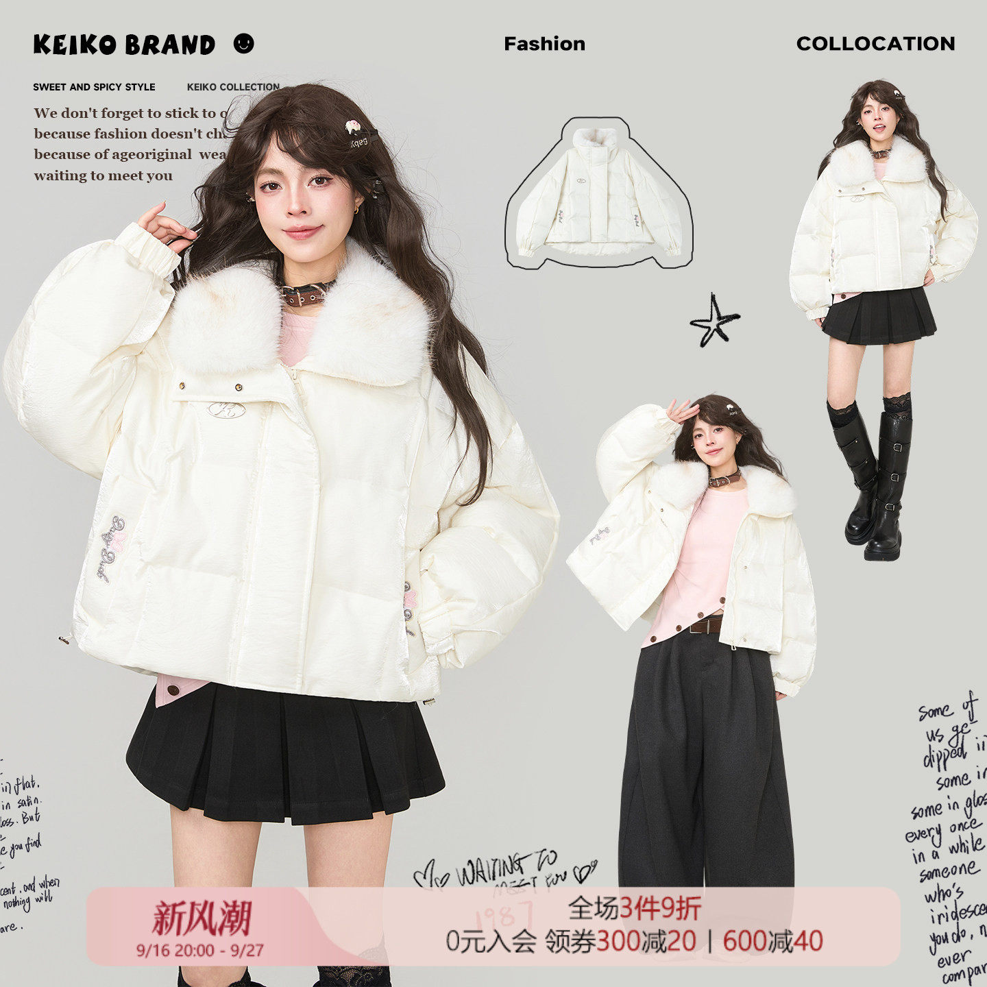 KEIKO可卸狐狸毛领短款面包服