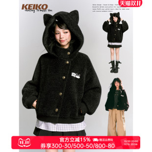 KEIKO 轻奢贵气银丝雪绒毛呢外套冬季稚趣千金风黑色连帽短款大衣