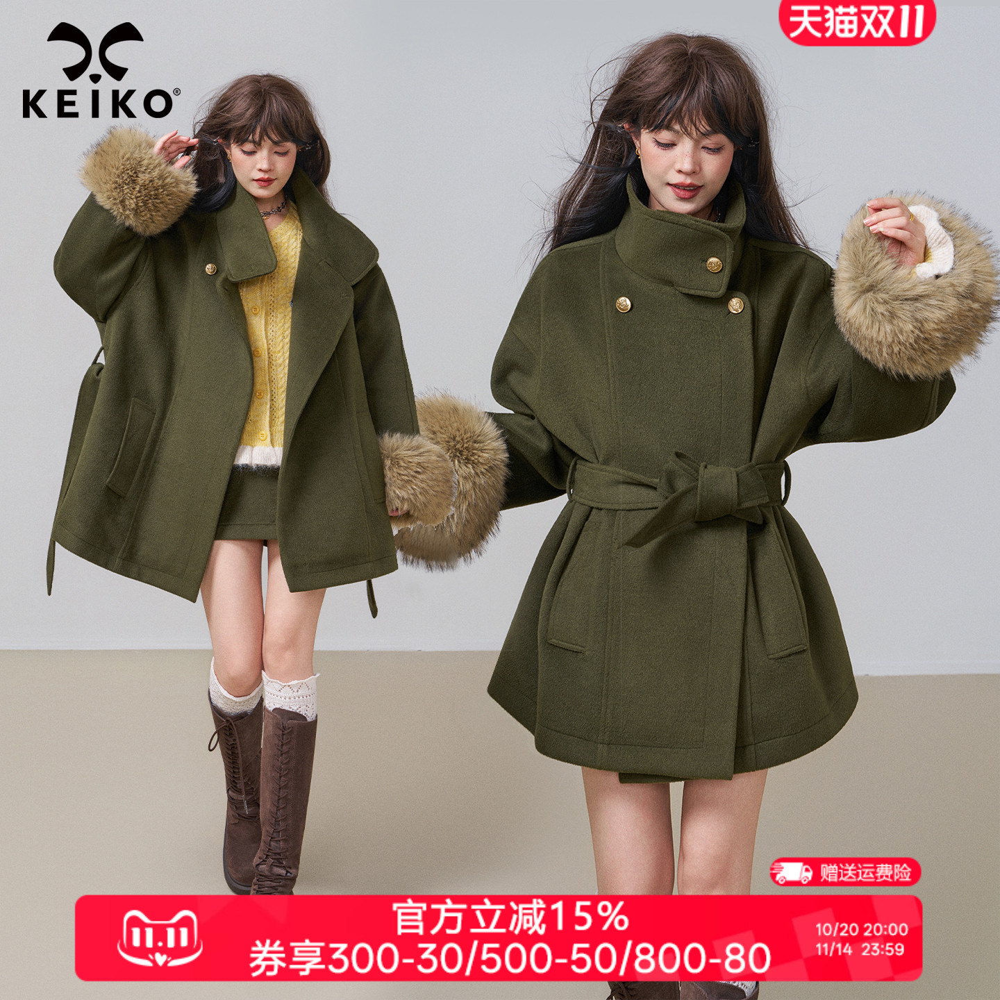 KEIKO高级感橄榄绿廓形毛呢外套