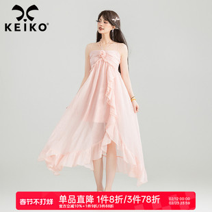 KEIKO 不规则荷叶边粉色吊带连衣裙帕斯蒂尔风海边度假露背长裙