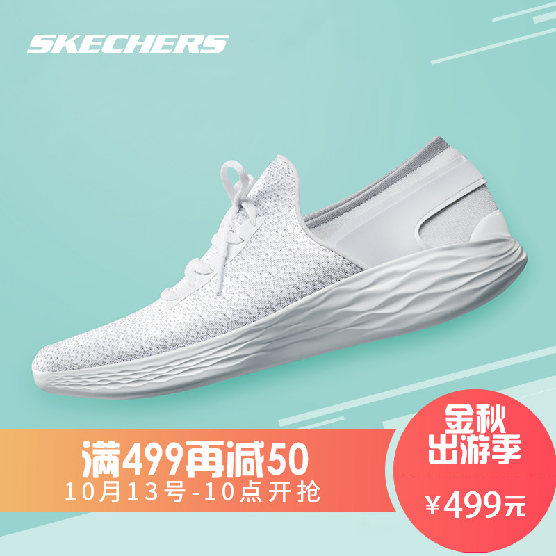 Skechers˹¿ÆæYOUÌÆæÌͬ¿îÒ»½ÅÌ×½¡²½Ð¬ пîÍ¸ÆøÐÝÏÐЬŮ14950