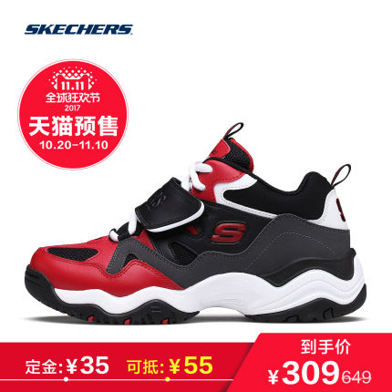 【预售】Skechers斯凯奇熊猫鞋 D'lites&sup2;情侣复古运动鞋99999111