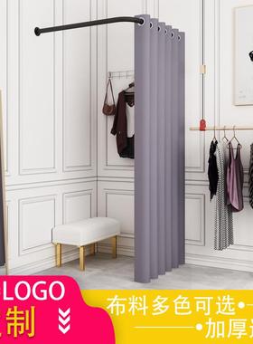 L型简易试衣间门帘 临时活动变携更衣室轨道服装店铁艺试衣杆架子