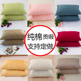 包郵 純色60支純棉斜紋貢緞大小尺寸單人雙人48x74枕套尺寸定制