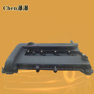 适用福特蒙迪欧致胜福克斯气门室盖福睿斯翼虎发动机上缸气门盖罩