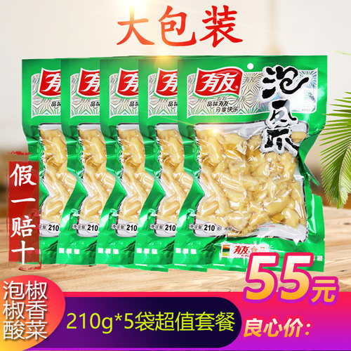 野山椒泡椒凤爪大包价格 野山椒泡椒凤爪大包图片 星期三