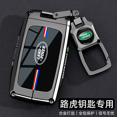 2025新路虎揽胜钥匙套揽运极光l老款发现5运动版卫士高端车壳扣男