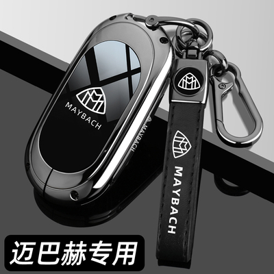 2024款迈巴赫钥匙套gls车24款s480新s级s450l壳580奔驰s500扣s400