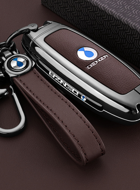 2024款腾势D9 DM专用钥匙套22/23/24新腾势d9dmi豪华尊贵型车壳扣