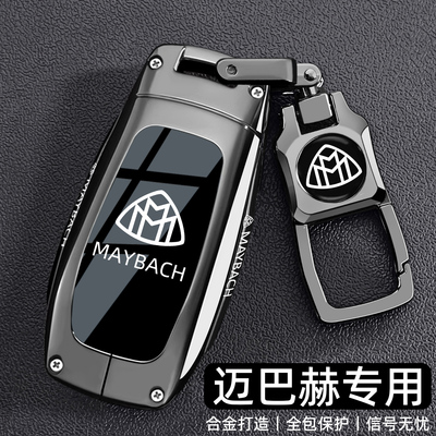 2025新款奔驰迈巴赫GLS480钥匙套GLS600车GLS450壳S级580扣S500男
