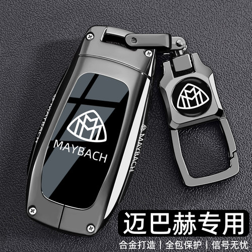 2026新款奔驰迈巴赫GLS480钥匙套GLS600车GLS450壳S级580扣S500男