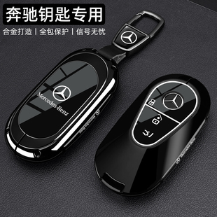 2025新奔驰c260l钥匙套25款 glc300l车e300l男c200l壳e350el扣s400