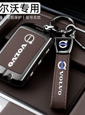 2026新沃尔沃xc60钥匙套26款s60专用s90车xc90全包ex30壳xc40扣25