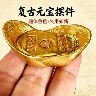 孟加拉金仿真金元宝大清十分赤金黄铜鎏金古玩收藏摆件火烧不变色