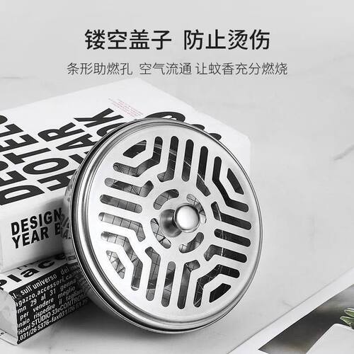 家用蚊香盘蚊香架接灰盘加厚不锈钢蚊香盒加高带盖防火创意檀香炉