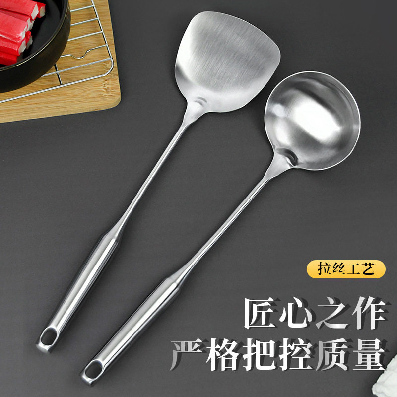 不锈钢防烫手柄锅铲汤勺漏勺炒菜铲饭勺厨具套装厨房家用煎铲加厚