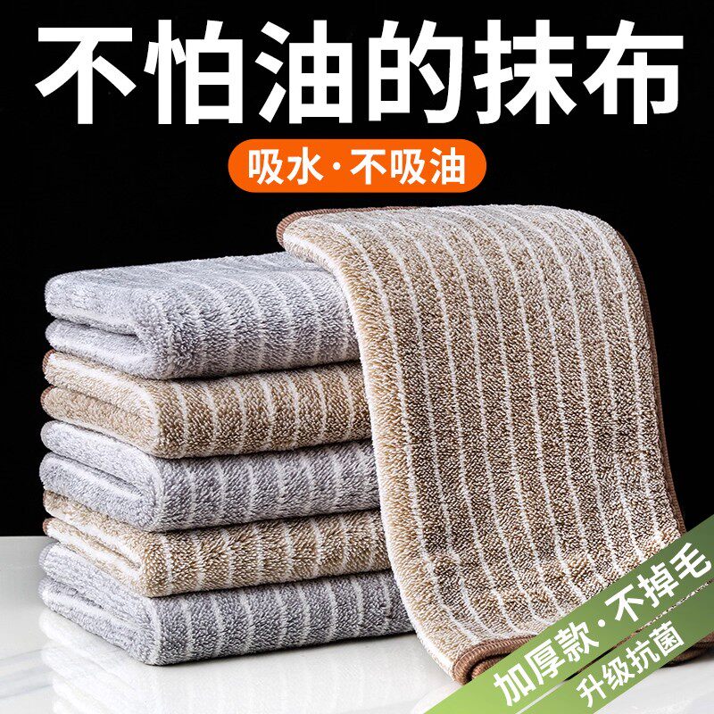 纯棉洗碗布不易沾油厨房专用易清洗棉纱加厚吸水不掉毛家用厚抹布