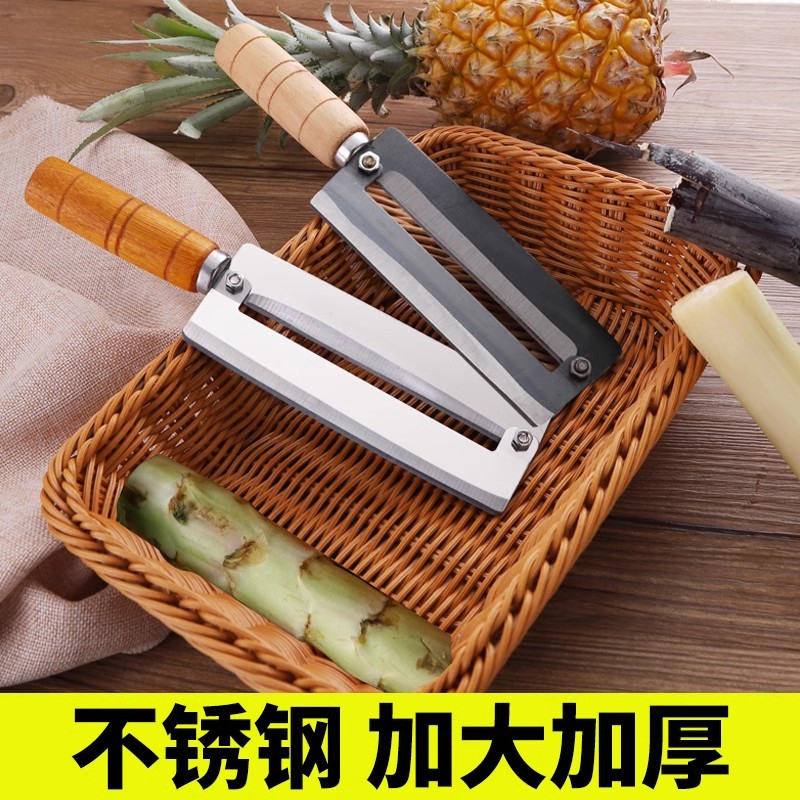 不锈钢甘蔗刀削菠萝刀削甘蔗皮专用两用砍剥刮皮刀刨皮刀神器