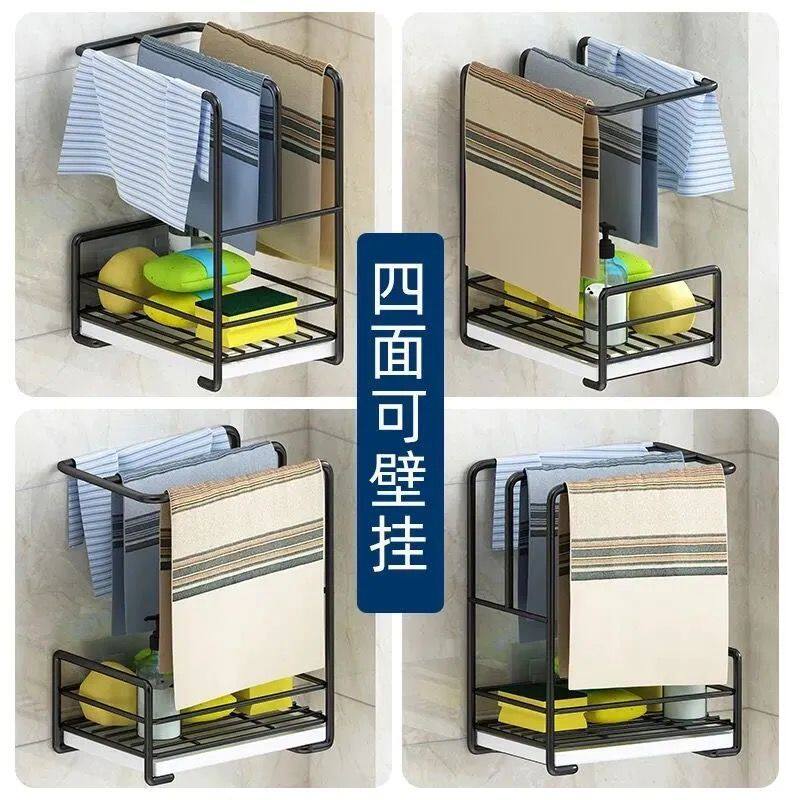 厨房抹布架家用壁挂免打孔收纳架多功能洗碗池沥水架水槽边置物架