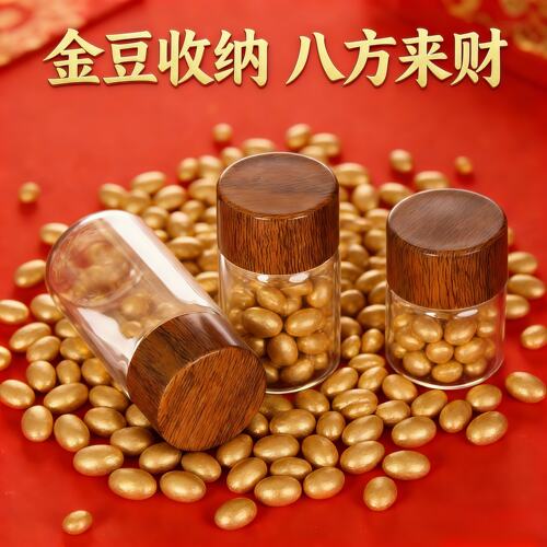 攒金豆收纳瓶攒金豆小瓶子脐带胎发保存瓶收藏放黄金朱砂分装空瓶