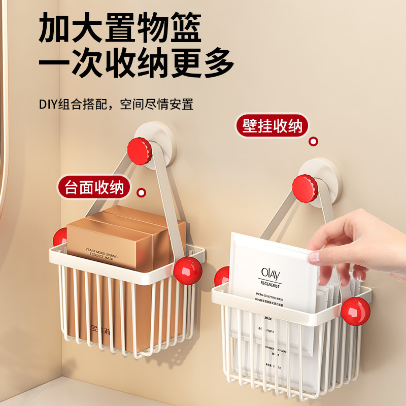多巴胺壁挂化妆品置物架浴室洗漱台护肤品收纳架子铁制防锈挂篮筐