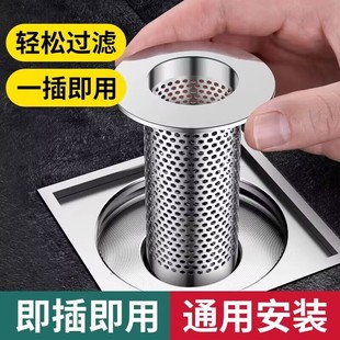下水道不锈钢地漏洗手盆面盆防堵网防头发洗脸盆水池防堵塞过滤网