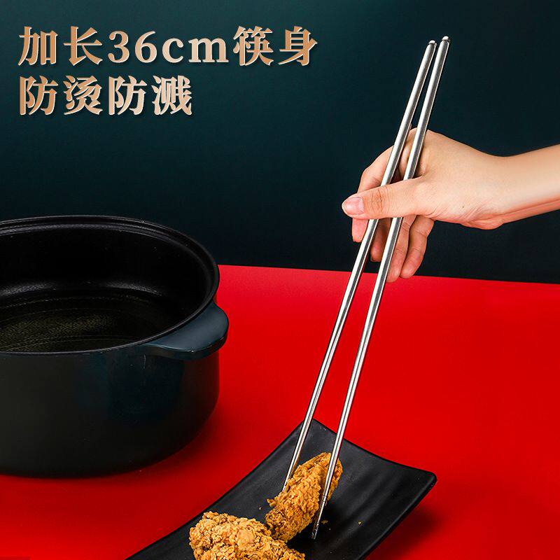 不锈钢加长筷子油炸耐高温火锅筷子公筷家用防烫商用炸油条专用