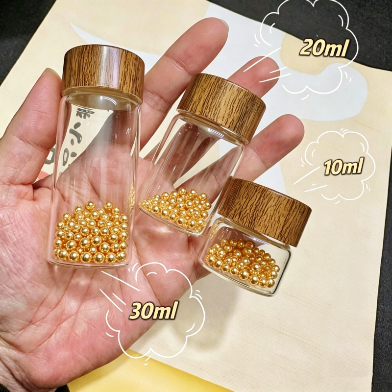 金豆子收纳瓶攒金豆小瓶子玻璃储物罐防摔迷你密封分装瓶透明防潮