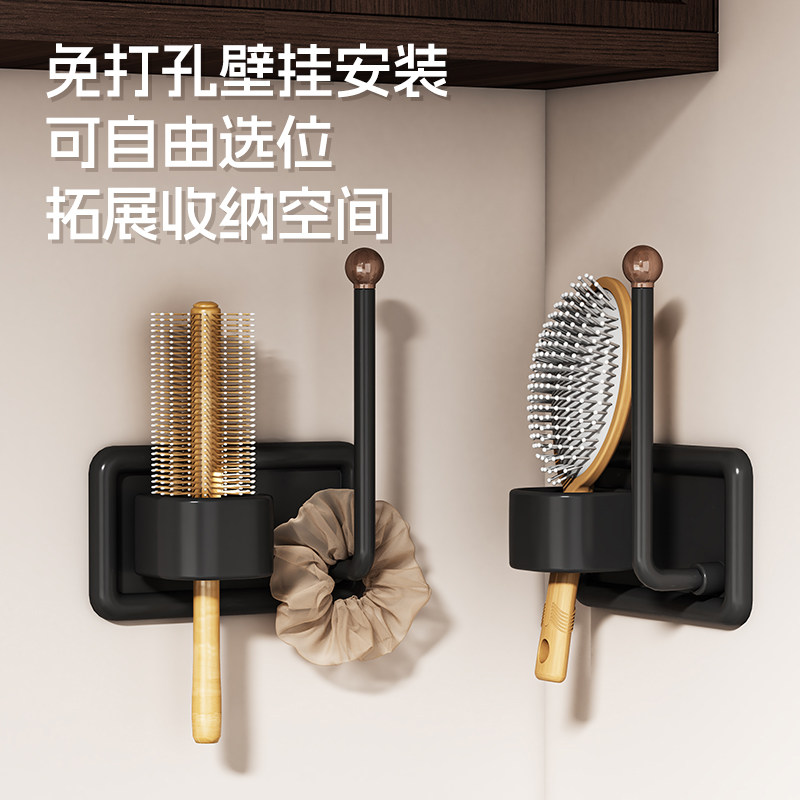 卫生间梳子发圈发箍头绳挂钩浴室壁挂收纳免打孔置物架首饰粘钩子