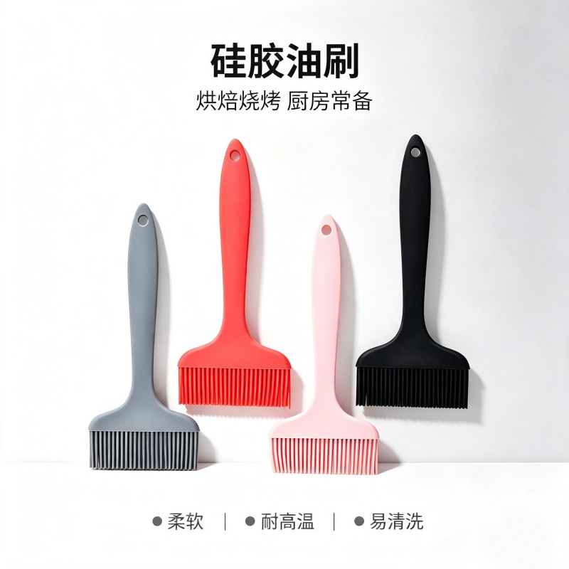 油刷子厨房烙饼硅胶刷食用烘焙小刷子家用耐高温油刷不掉毛烧烤刷