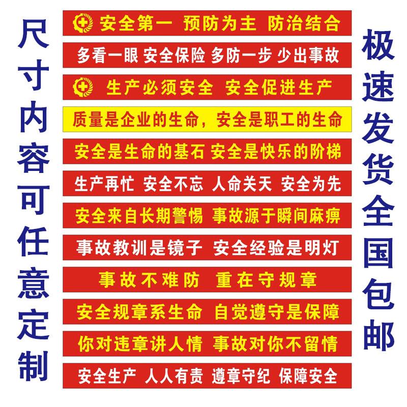 横幅条幅订做定制竖幅工厂管理聚会生日开业结婚彩色红布条广告幅