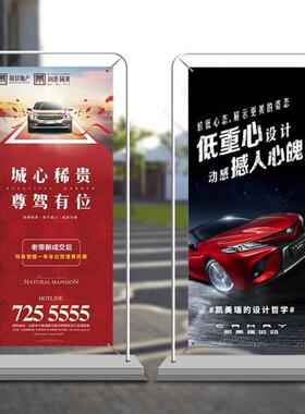 防风x展架60X160 80x180 海报架户外防风可调x展架易拉宝海报制作