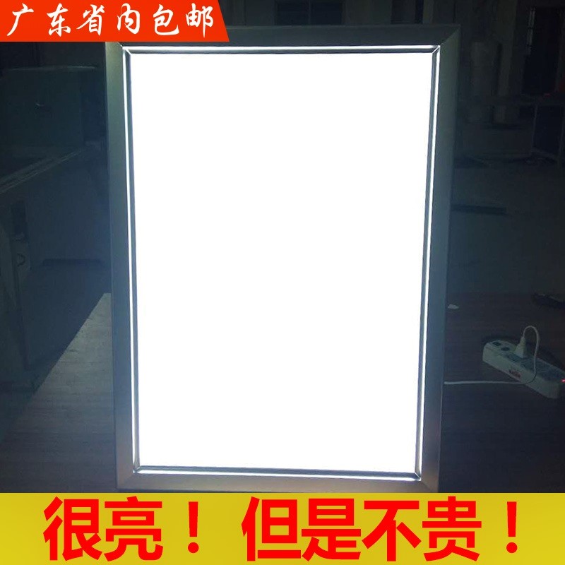 定做灯箱超薄铝合金挂墙式广告牌
