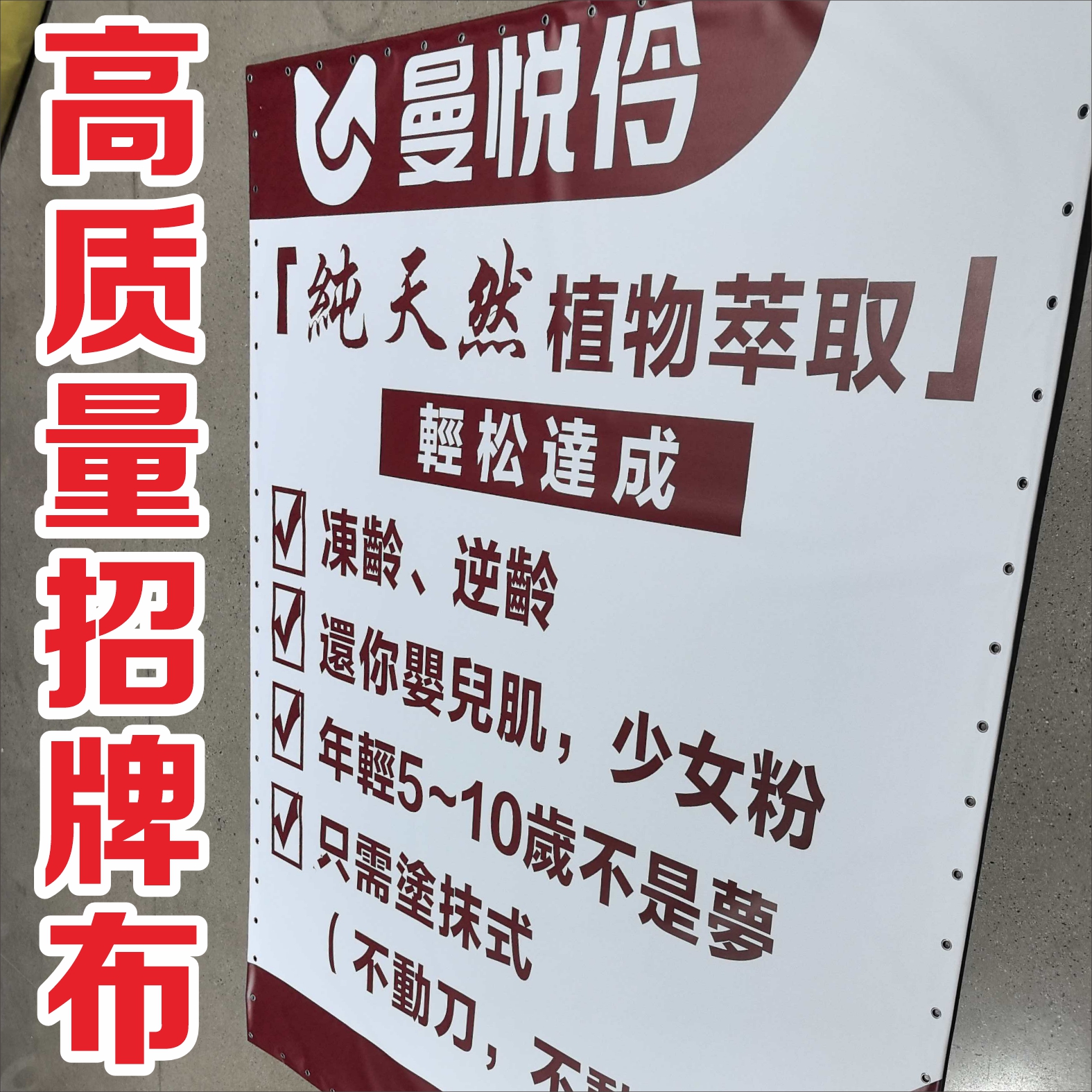 高清户外喷绘布写真制作广告背胶软膜灯箱片海报定制kt板pp纸车贴