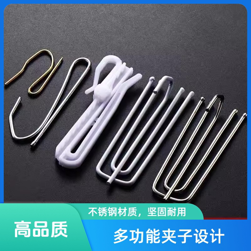 窗帘挂钩钩子配件s勾四爪钩挂勾窗帘布辅料布带夹子扣环布钩勾子